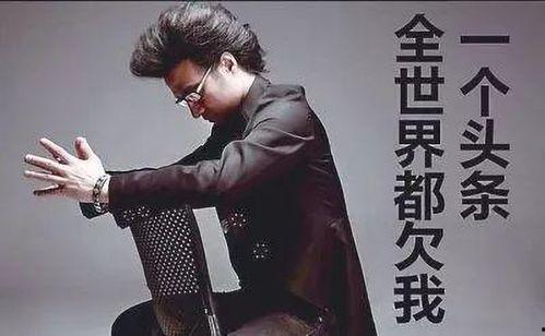 汪峰吃瓜人设,从摇滚歌手到吃瓜达人，揭秘他的跨界人生