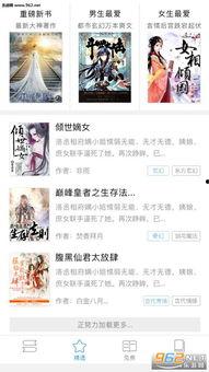 吃瓜神器小说,揭秘娱乐圈背后的秘密与真相