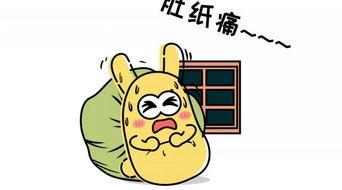 吃瓜会牙痛吗,揭秘口腔健康与饮食习惯的关系