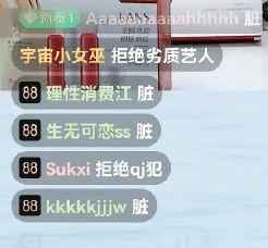 语音吃瓜直播间,揭秘网红吃瓜背后的故事