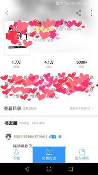 群里吃瓜小说,揭秘吃瓜小说背后的故事