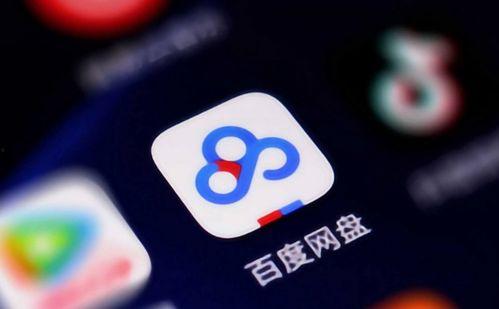 大佬在线吃瓜百度网盘,揭秘百度网盘背后的风云变幻