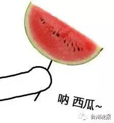 西瓜翻车 吃瓜,吃瓜群众如何应对网络舆论风波