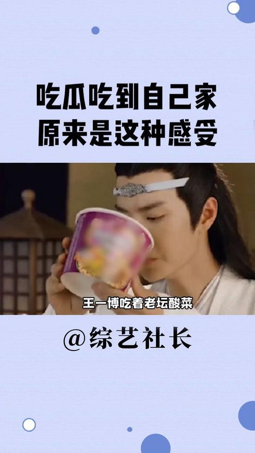 播放吃瓜看戏,揭秘娱乐圈幕后风云