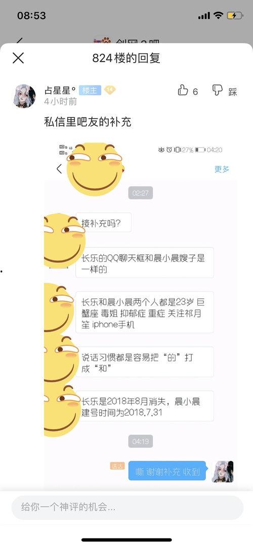 吃瓜有什么网站,一网打尽娱乐圈最新动态