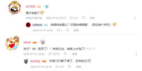 卖力吃瓜,揭秘娱乐圈幕后风云