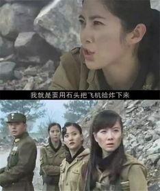 吃瓜抗日剧,揭秘抗日剧中的另类视角