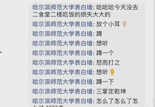 张三吃瓜日记,揭秘娱乐圈幕后故事