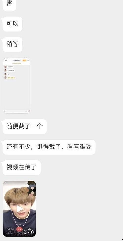韩娱吃瓜妹,吃瓜妹带你领略幕后风云