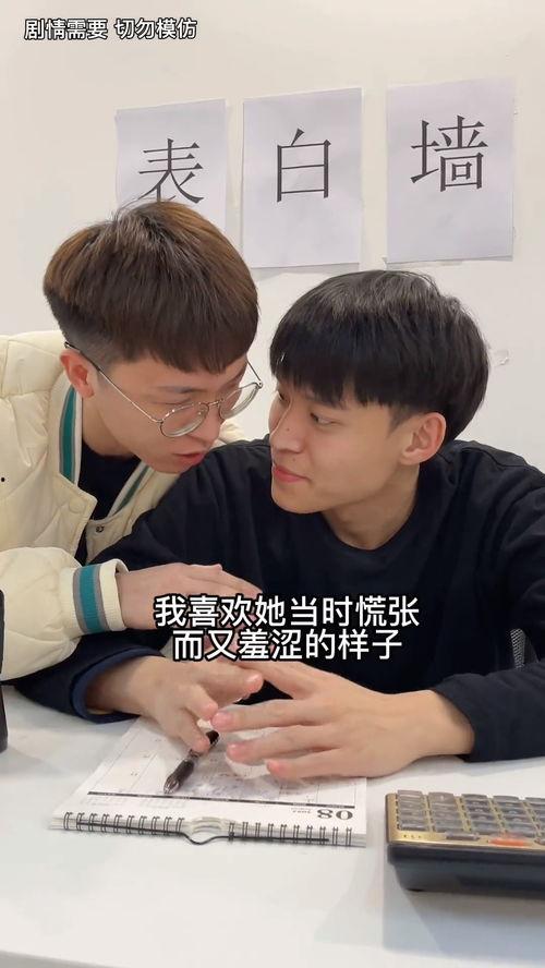 带你吃瓜奇葩表白墙,带你领略“带你吃瓜奇葩表白墙”的独特魅力