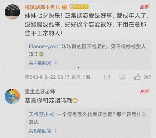 理性吃瓜请不要买卖瓜,倡导绿色生活新风尚