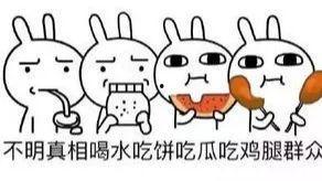 别做吃瓜群众,别做吃瓜群众的觉醒之路